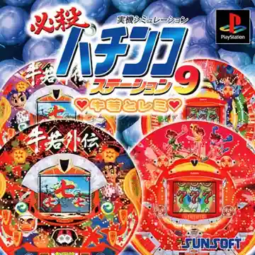 Hissatsu Pachinko Station 9 - Ushiwaka to Lemi (JP)-PlayStation